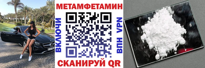 АМФЕТАМИН 98%  Купить  Боровск 