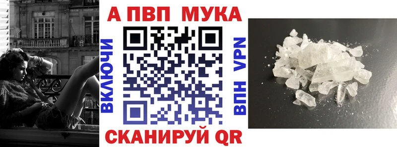 Alfa_PVP СК КРИС Боровск