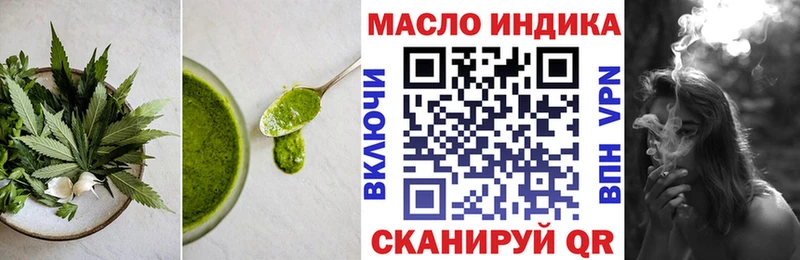 Купить где  Боровск  Печенье с ТГК марихуана 