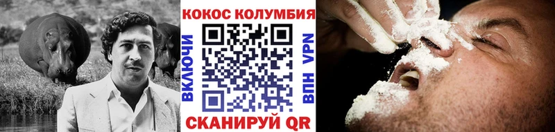 Купить где  Боровск  Кокаин Боливия 