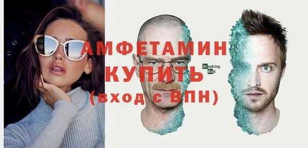 apvp Богородск