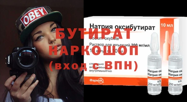 соль курить ск Богородицк