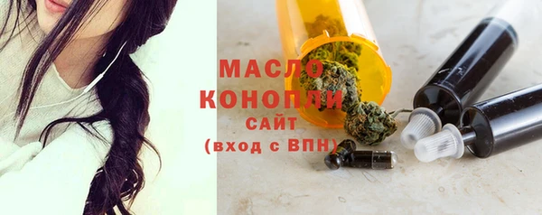 соль курить ск Богородицк