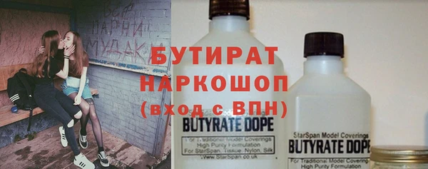 apvp Богородск