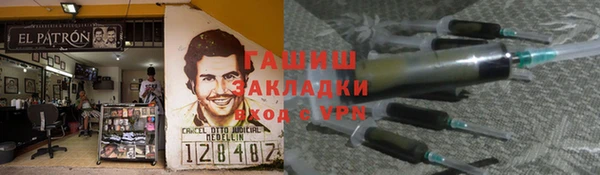 соль курить ск Богородицк