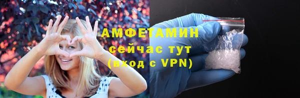 соль курить ск Богородицк