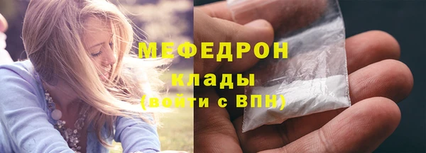 соль курить ск Богородицк