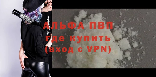 мяу мяу кристалл Богданович