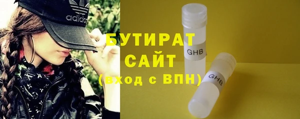 apvp Богородск