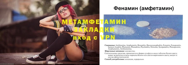 мяу мяу кристалл Богданович