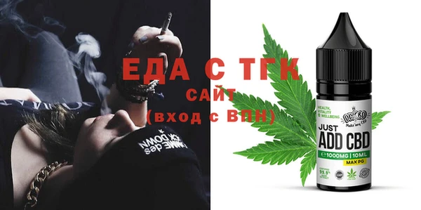 мяу мяу кристалл Богданович