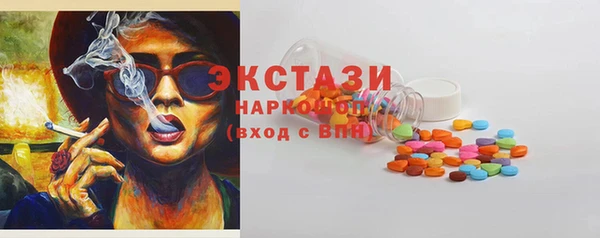 мяу мяу кристалл Богданович