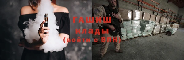 соль курить ск Богородицк