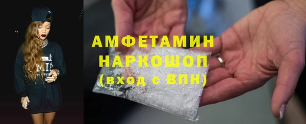 apvp Богородск