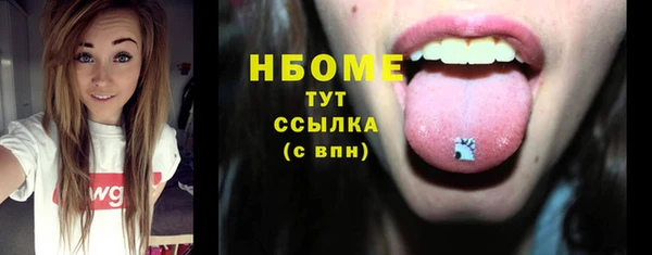 мяу мяу кристалл Богданович