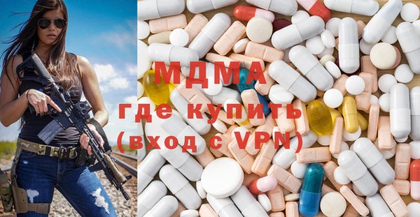 соль курить ск Богородицк