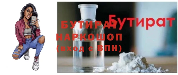 соль курить ск Богородицк