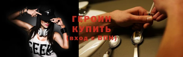 соль курить ск Богородицк