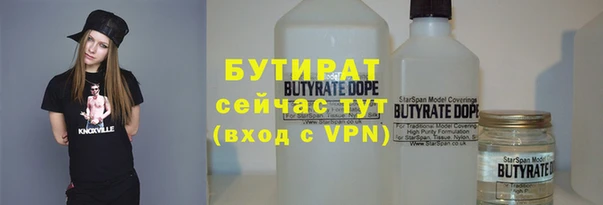 мяу мяу кристалл Богданович