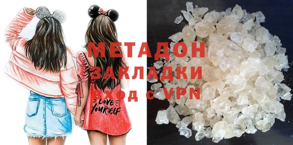 мяу мяу кристалл Богданович