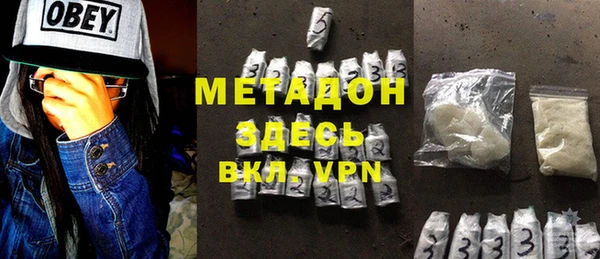 соль курить ск Богородицк