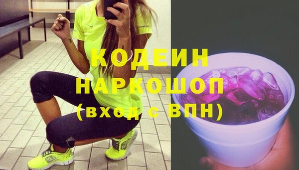 мяу мяу кристалл Богданович