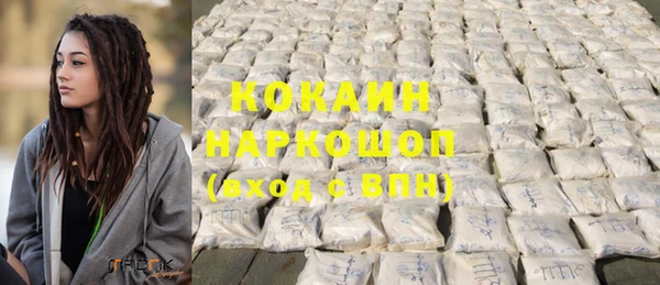 соль курить ск Богородицк