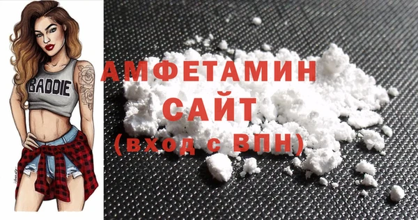 мяу мяу кристалл Богданович