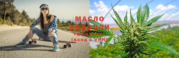 мяу мяу кристалл Богданович