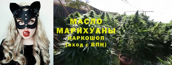 соль курить ск Богородицк