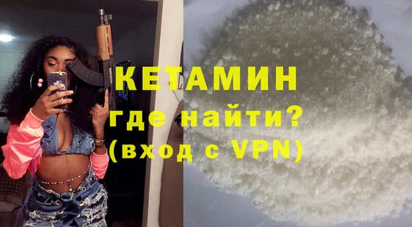 соль курить ск Богородицк