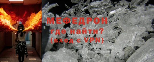 apvp Богородск
