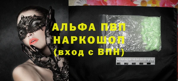 мяу мяу кристалл Богданович