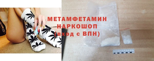 соль курить ск Богородицк