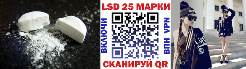 ЛСД экстази ecstasy  Купить закладки  Боровск 