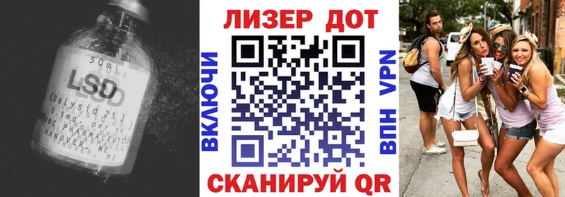 LSD-25 экстази кислота Боровск