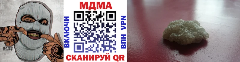 МДМА crystal  Купить закладки  Боровск 