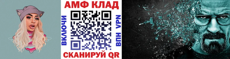 Купить где  Боровск  МЕТАМФЕТАМИН кристалл 