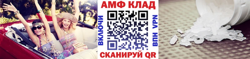 Первитин Декстрометамфетамин 99.9% Боровск