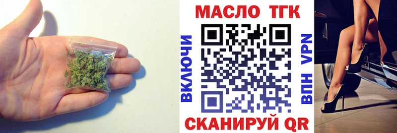 Дистиллят ТГК Wax Купить Боровск