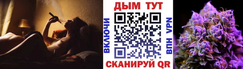Канабис тримм Купить закладки Боровск